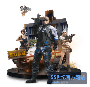 55世纪官方网站产品中心 - 内容发布与运营工具