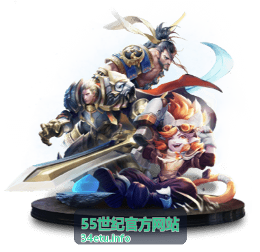 55世纪官方网站产品中心 - 企业品牌展示场景